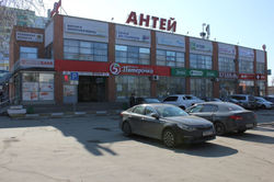ТЦ АНТЕЙ