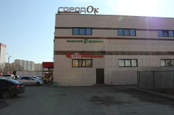 Пятерочка ул. Красноармейская, 27
