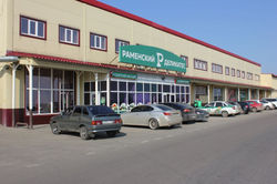 Раменский деликатес �Кузнецово