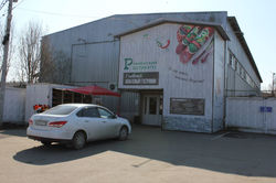 Раменский деликатес Красноармейская